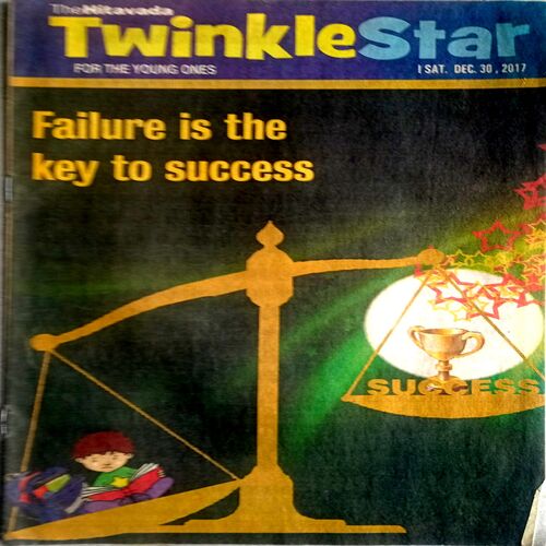 Twinkle Star (30 Dec 2017)