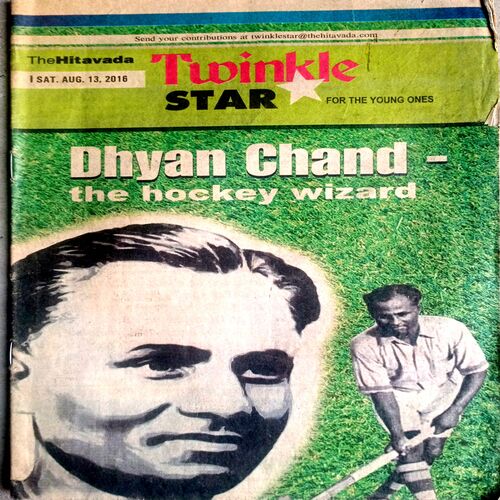 Twinkle Star (13 Aug 2016)