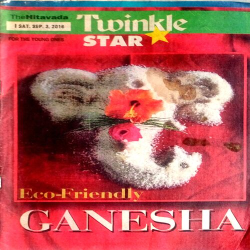 Twinkle Star (3 Sept 2016)