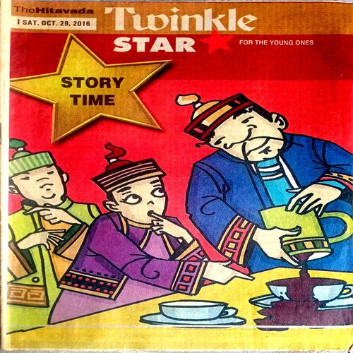 Twinkle Star (29 Oct 2016)