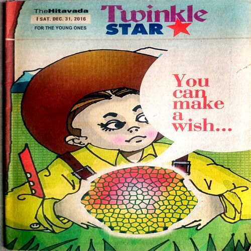 Twinkle Star (31 Dec 2016)