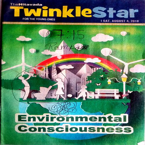 Twinkle Star (4 Aug 2018)