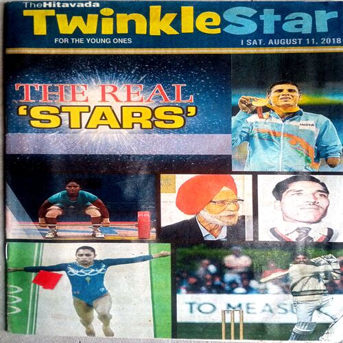 Twinkle Star (11 Aug 2018)