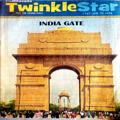 Twinkle Star (20 Jan 2018)