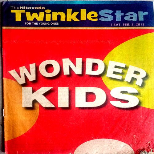 Twinkle Star (3 Feb 2018)