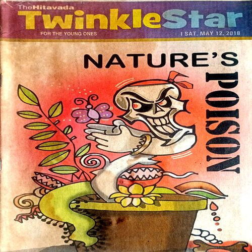 Twinkle Star (12 May 2018)