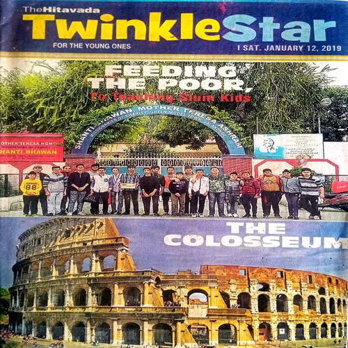 Twinkle Star (12 Jan 2019)