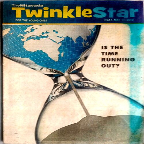 Twinkle Star (May 2019)