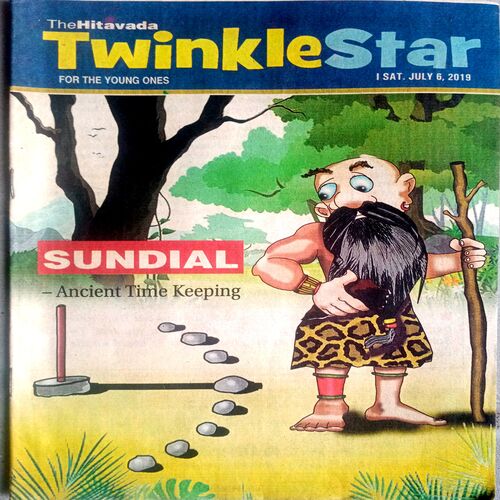 Twinkle Star (6 July 2019)