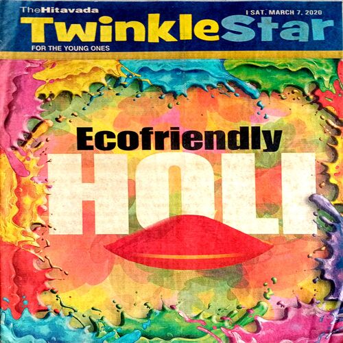 Twinkle star (7 March 2020)