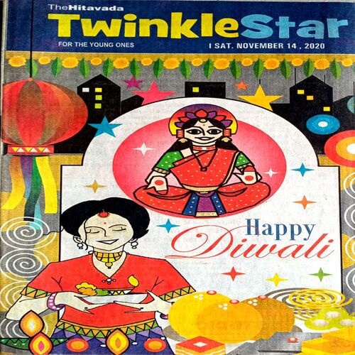 Twinkle Star (14 Nov 2020)