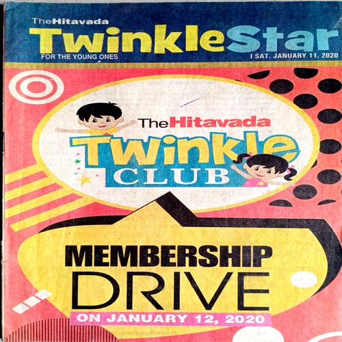 Twinkle Star (11 Jan 2020)