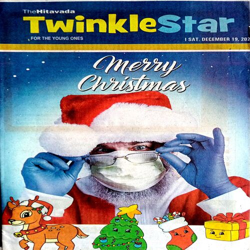 Twinkle Star (19 Dec 2020)