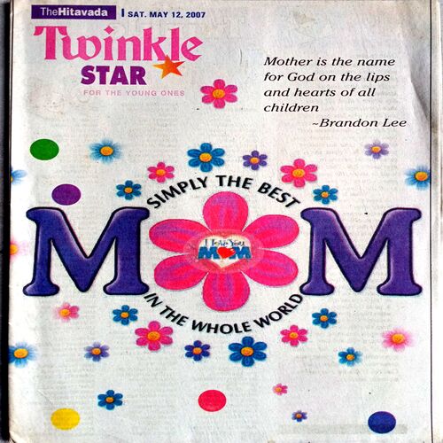 Twinkle Star (12 May 2007)