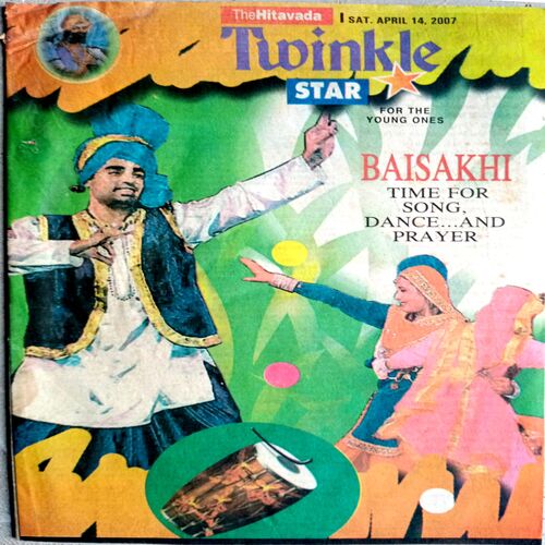 Twinkle Star (14 April 2007)