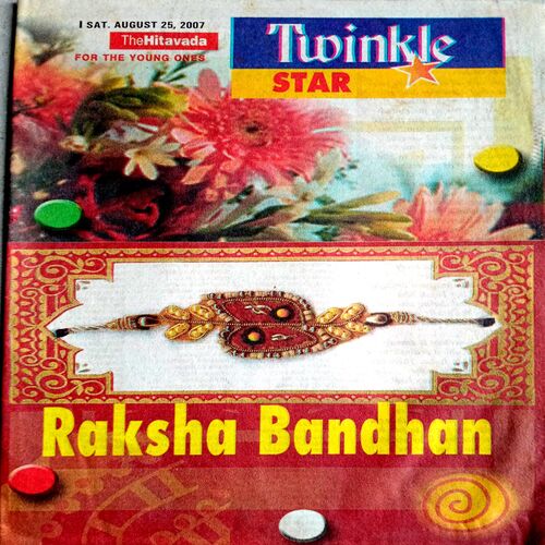 Twinkle Star (25 Aug 2007)