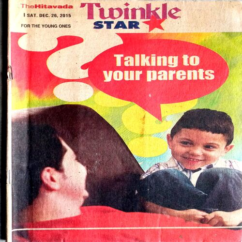 Twinkle Star (26 Dec 2015)