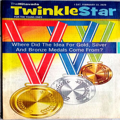 Twinkle Star (22 Feb 2020)