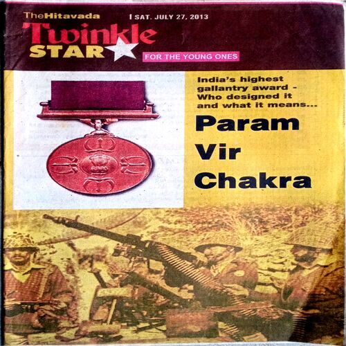 Twinkle Star (27 July 2013)