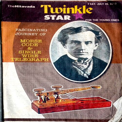 Twinkle Star (20 July 2013)