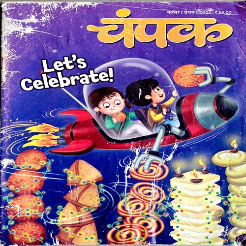 Champak (Nov 1st 2021)
