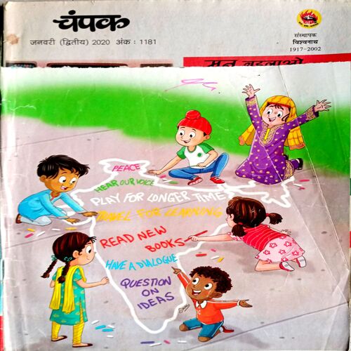 Champak (Jan 2nd 2020)