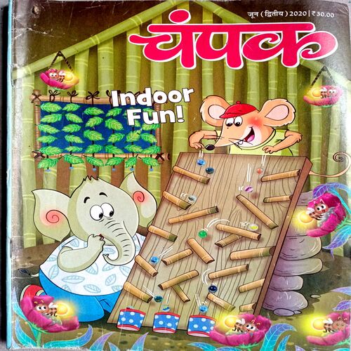 Champak (June 2nd 2020)