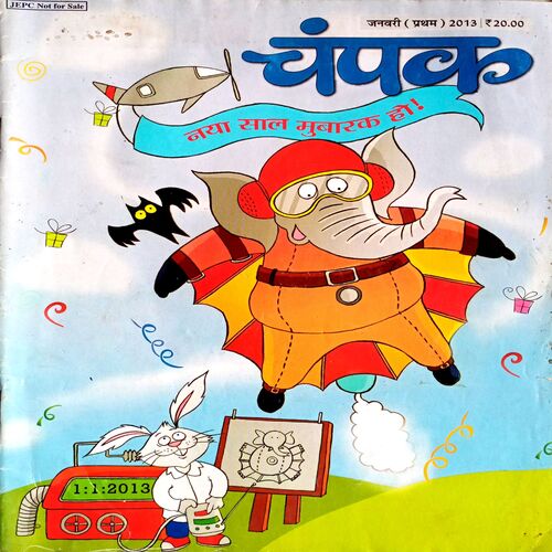 Champak (Jan 1st 2013)