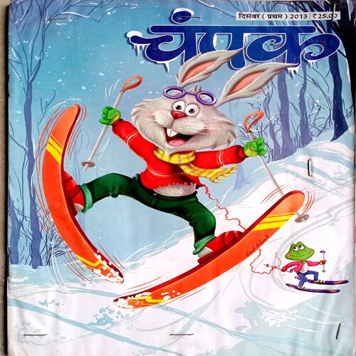 Champak (Dec 1st 2013)