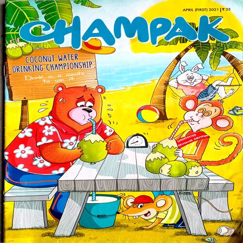 Champak (April 1st 2021)
