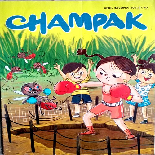 Champak (April 2nd 2021 )