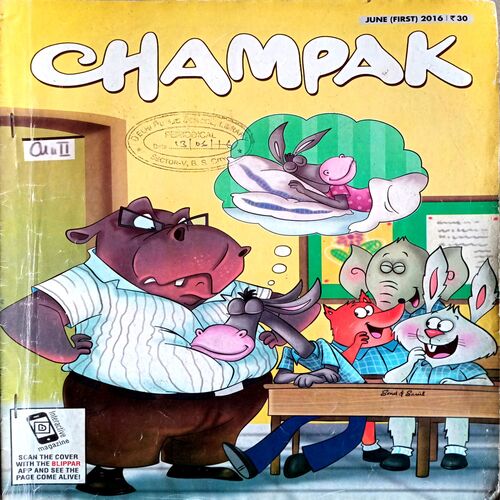 Champak (June 1st 2016)