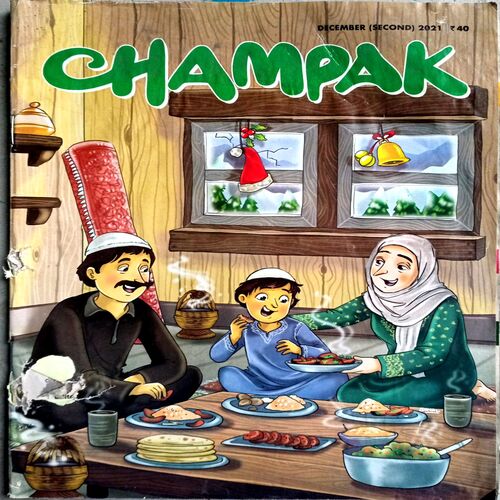 Champak (Dec 2nd 2021)