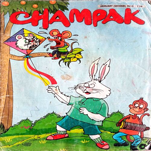 Champak (Jan 2nd 2013)