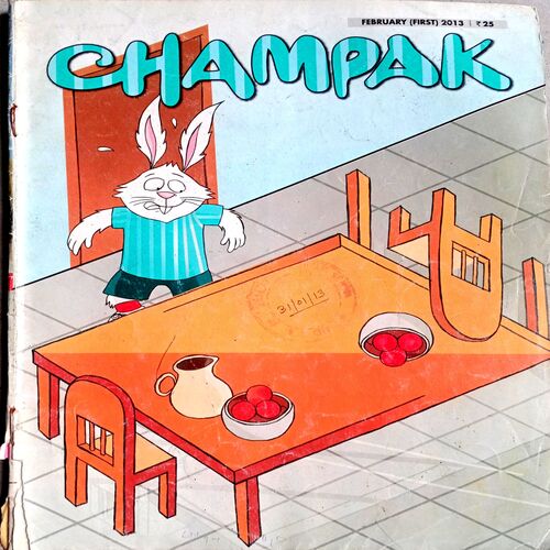 Champak (Feb 1st 2013)