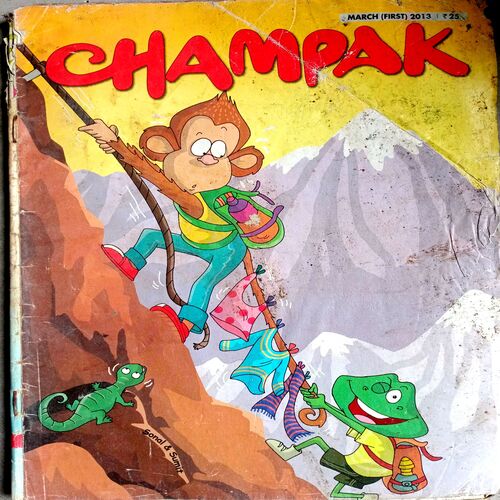 Champak (March 1st 2013)