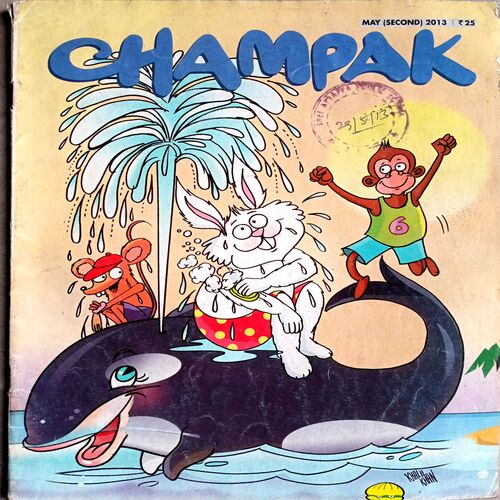 Champak (May 2nd 2013 )