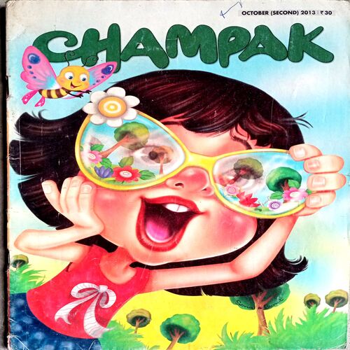 Champak (Oct 2nd 2013)