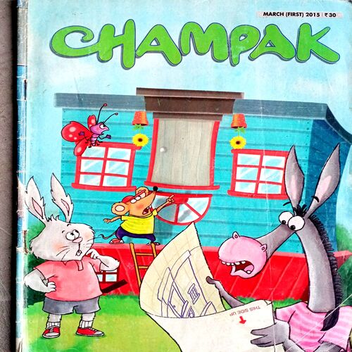 Champak (March 1st 2013)