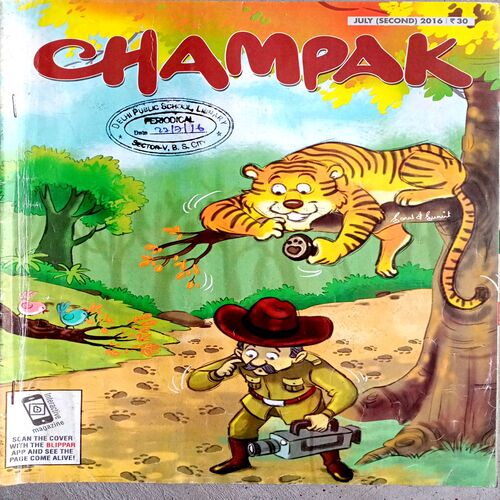 Champak (July 2nd 2016)