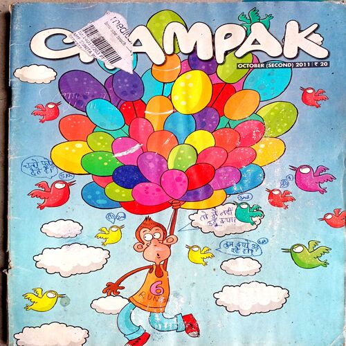 Champak (Oct 2nd 2011)