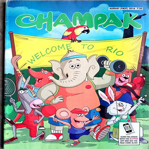 Champak (Aug 1st 2016)