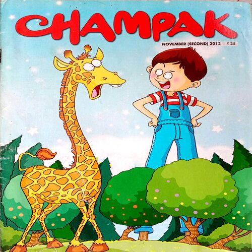 Champak (Nov 2nd 2012)