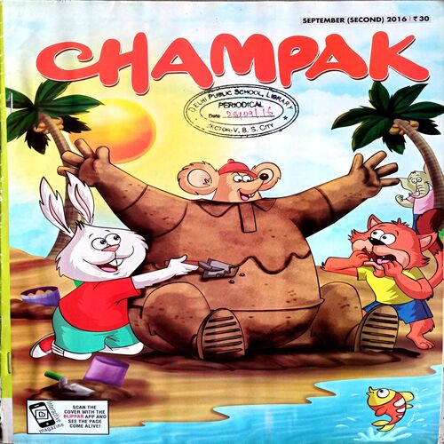 Champak (Sept 2nd 2016)