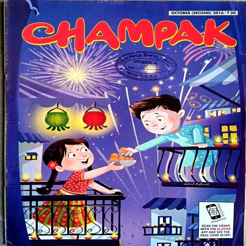 Champak (Oct 2nd 2016)