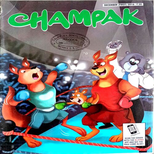Champak (Dec 1st 2016)