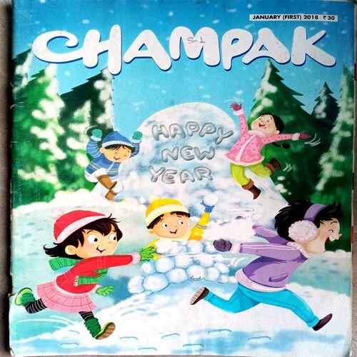 Champak (Jan 1st 2018)