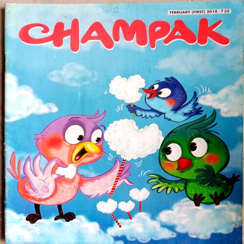 Champak (Feb 1st 2018)