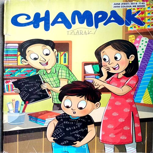 Champak (June 1st 2018)