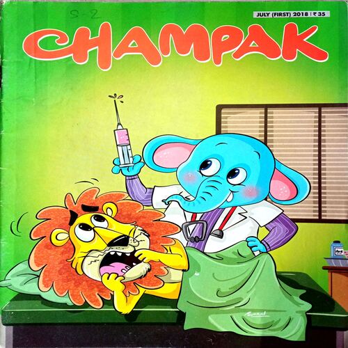 Champak (July 1st 2018)